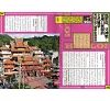 https://im1.book.com.tw/image/getImage?i=https://www.books.com.tw/img/R03/010/03/R030100331_b_06.jpg&v=678a06fdk&w=655&h=609