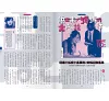 https://im1.book.com.tw/image/getImage?i=https://www.books.com.tw/img/R03/010/03/R030100331_b_12.jpg&v=678a06ffk&w=655&h=609