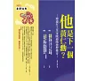 https://im1.book.com.tw/image/getImage?i=https://www.books.com.tw/img/R03/010/11/R030101154_b_02.jpg&v=677e297bk&w=655&h=609