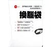 https://im1.book.com.tw/image/getImage?i=https://www.books.com.tw/img/R03/010/11/R030101176_b_02.jpg&v=68490651k&w=655&h=609