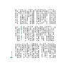 https://im1.book.com.tw/image/getImage?i=https://www.books.com.tw/img/R03/010/13/R030101314_b_02.jpg&v=67c6ac21k&w=655&h=609