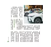 https://im1.book.com.tw/image/getImage?i=https://www.books.com.tw/img/R03/010/13/R030101314_b_08.jpg&v=67c6ac1fk&w=655&h=609