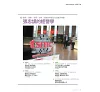 https://im1.book.com.tw/image/getImage?i=https://www.books.com.tw/img/R03/010/14/R030101498_b_04.jpg&v=6791fec2k&w=655&h=609