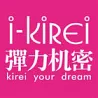 i-KiREi