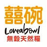 Loveabowl囍碗