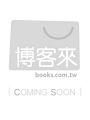FORTUNE 財富月刊 05/01/2016第6期