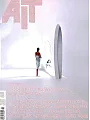 AIT 第11期/2015