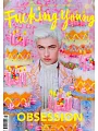 Fucking Young! 秋冬號/2015