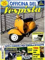 OFFICINA DEL Vespista 第16期/2015
