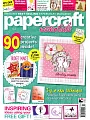 papercraft ESSENTIALS 第127期