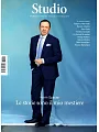 Studio magazine (italia) 第26期 3月號/2016