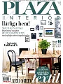 PLAZA INTERIOR 第3期/2016