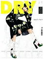 COLLECTIBIE DRY 第1期 春夏號/2016