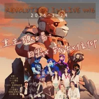 REVOLUTION IN LIVE vol.6 Ͳ{GXx ԤhxH
