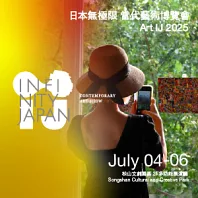 ART IJ 2025饻LN
