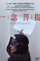 m@дn