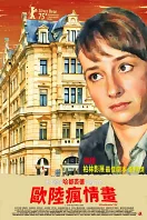 �m�ڳ��Ʊ��e�n