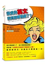 �˷R���^��A�ڨ쩳���̿��F�H�G�d�w50�ӧA�@�w�|�Ǫ��^����~�Ať��Ū�g���p���U