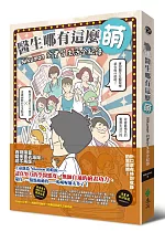 ��ͭ����o��ޡGNikumon����ߥͬ�������