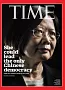 TIME 時代週刊 06/29/2015 第22期