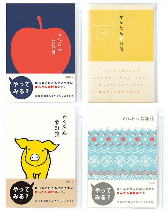 博客來 Midori 簡易月間家計簿 A5 黃