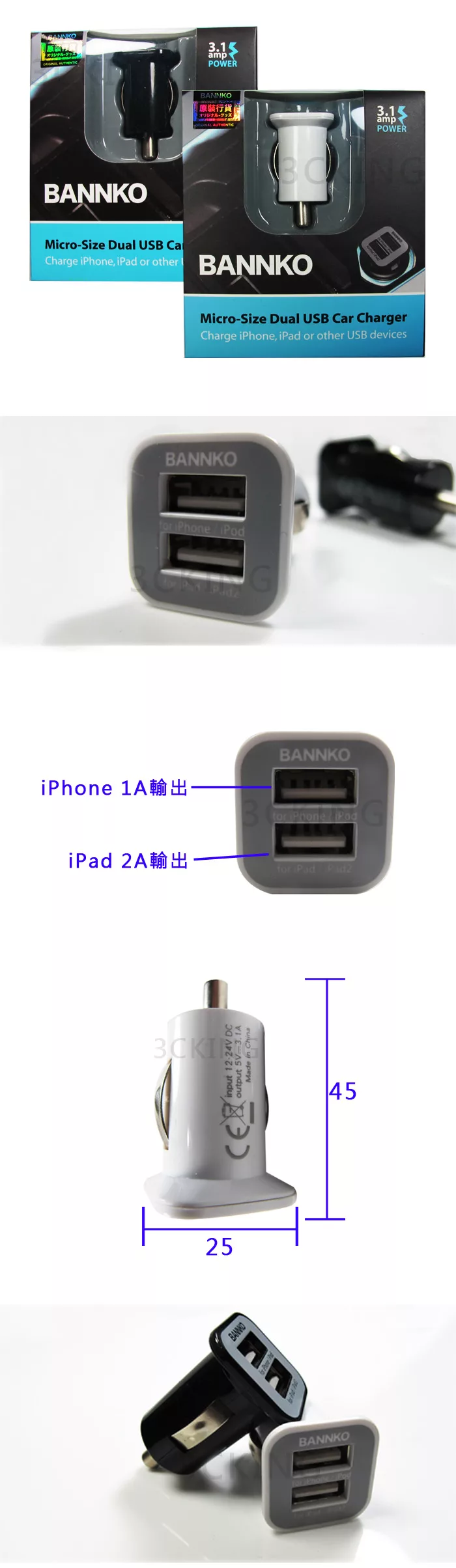 博客來 Bannko 雙usb 車充3 1a 快速充電黑色