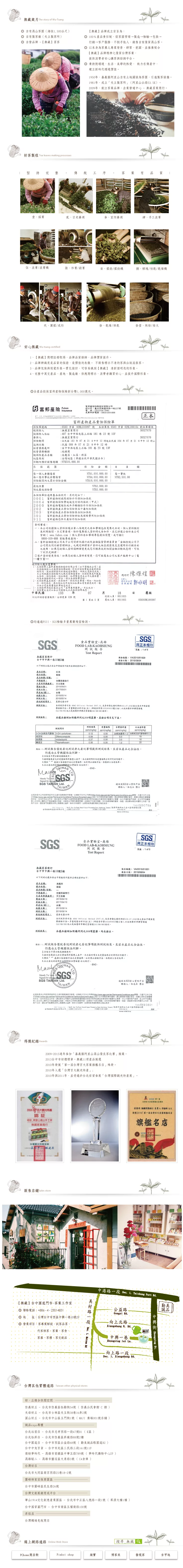 博客來 無藏嚴選 會開花的茶 紅色精緻罐裝