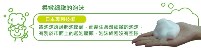 博客來 日本miyoshi無添加 總代理工廠直販品質保證 泡沫洗手乳補充包220ml