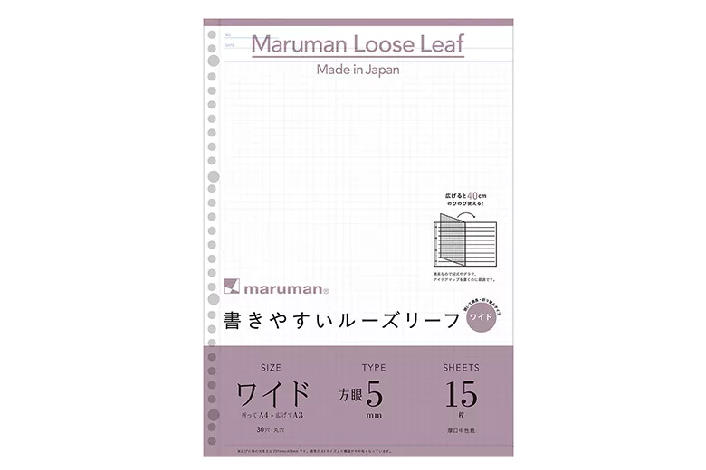 博客來 Maruman活頁紙a4 A3 5mm方格15入