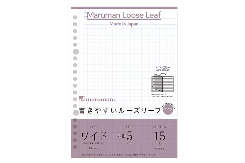 博客來 Maruman活頁紙a5 A4 5mm方格15入