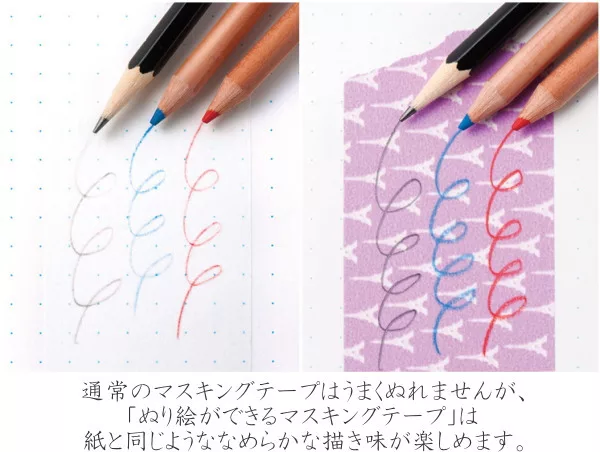 博客來 紓壓繪本進化版 Maste超人氣diy著色紙膠帶 附10色色鉛筆 花草b