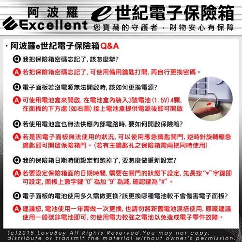 Excellent阿波羅 300BKD - 詳情2