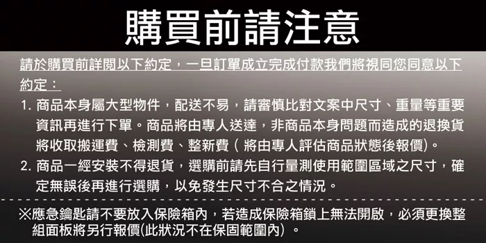 Excellent阿波羅 300BKD - 詳情5