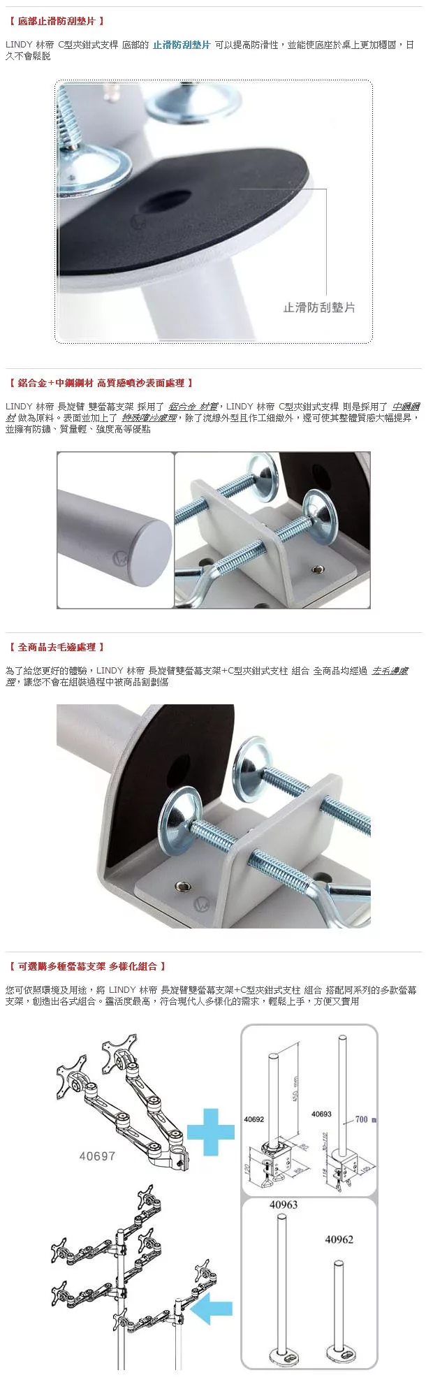 LINDY林帝 40692 - 詳情2