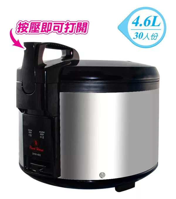 PEARL HORSE日本寶馬 SHW-460 - 詳情1