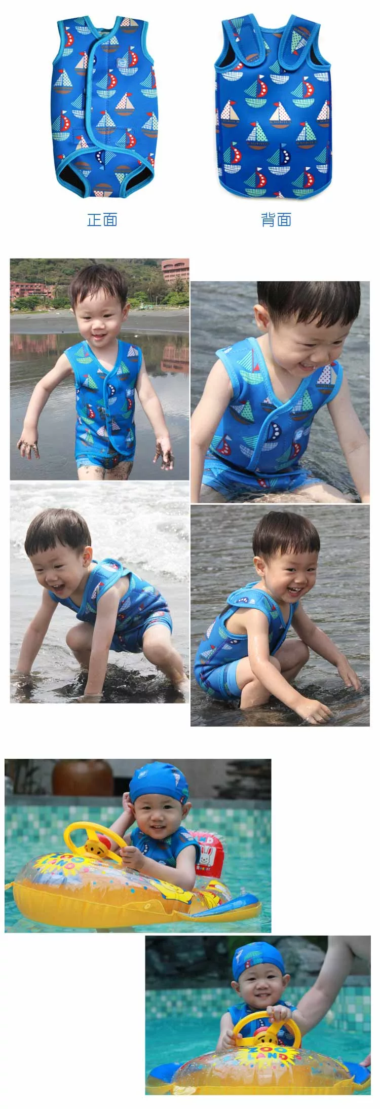 Splash About 潑寶 - 包裹式保暖泳衣-普普風帆船