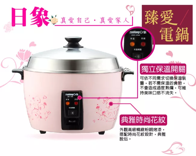 日象ZUSHIANG  ZOR-1056S - 詳情1