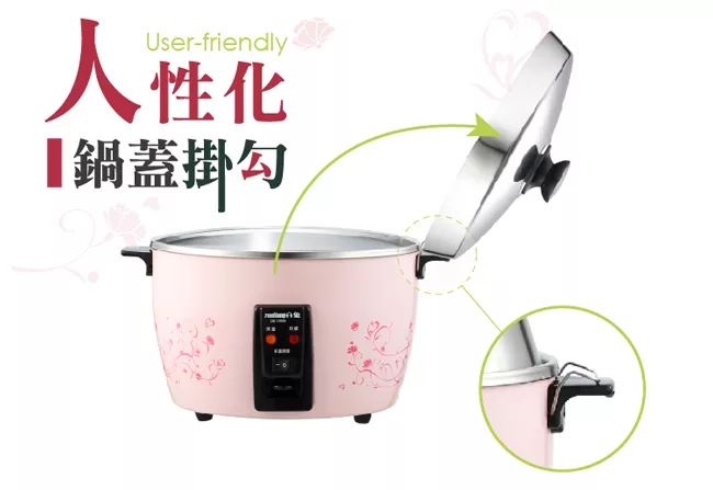 日象ZUSHIANG  ZOR-1056S - 詳情2