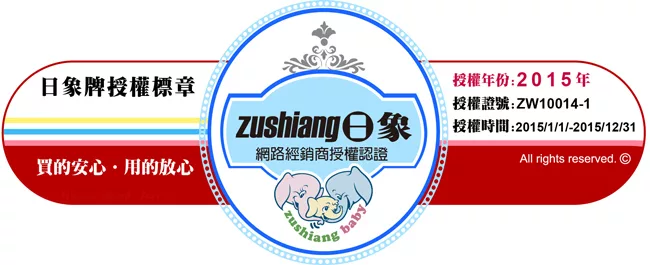 日象ZUSHIANG  ZOR-1556S - 詳情1