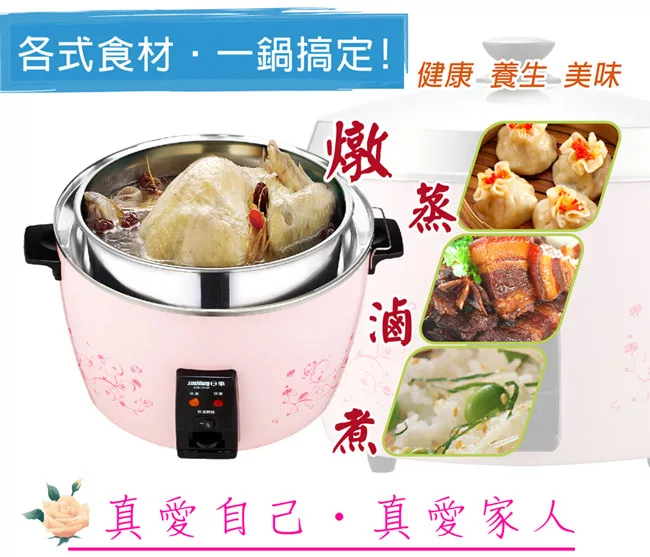 日象ZUSHIANG  ZOR-1556S - 詳情2