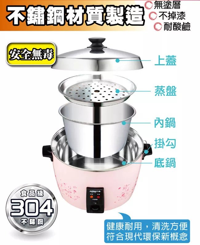 日象ZUSHIANG  ZOR-1556S - 詳情3