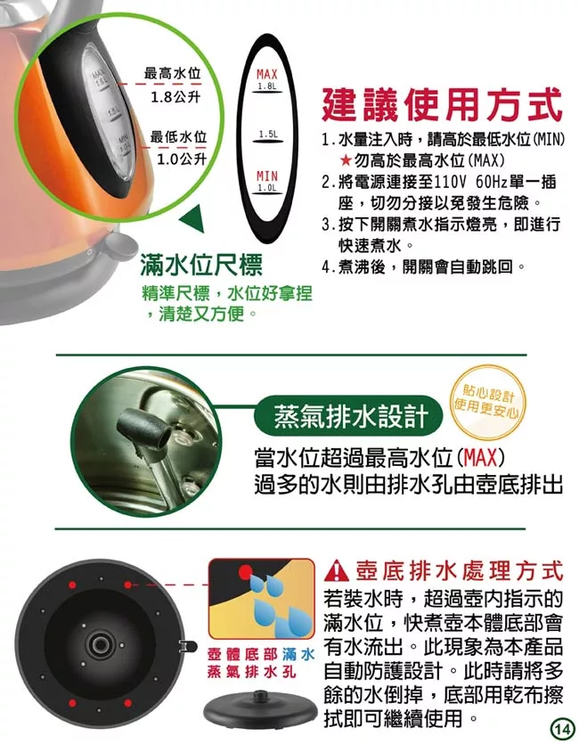 日象ZUSHIANG  ZOEI-5180S - 詳情2