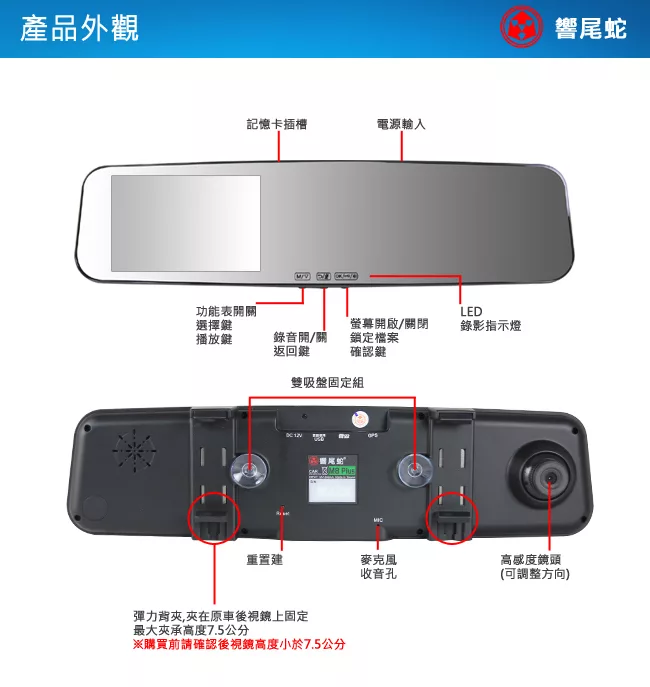 博客來 響尾蛇m8 Plus 偵測雷達後視鏡1080p行車紀錄器單鏡頭 送32gc10記憶卡 免費基本安裝