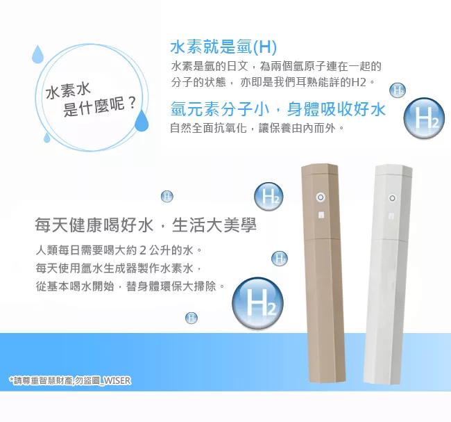 博客來 日本原裝 Aqua Stick 氫水生成器水素水生成棒 高濃度氫水白