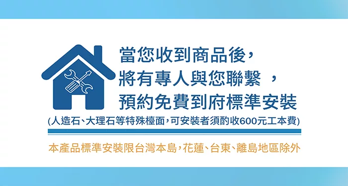 Brondell TWF-15 - 詳情3