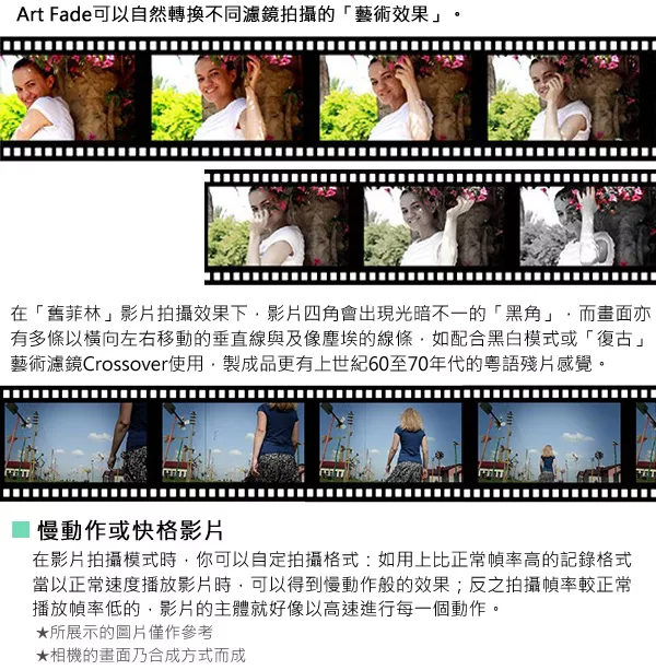 OLYMPUS奧林巴斯 E-M5 Mark II - 詳情2