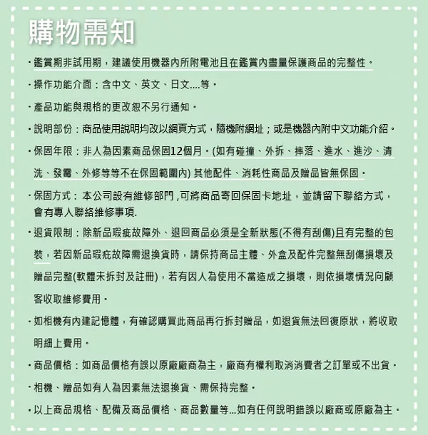 OLYMPUS奧林巴斯 E-M5 Mark II - 詳情4