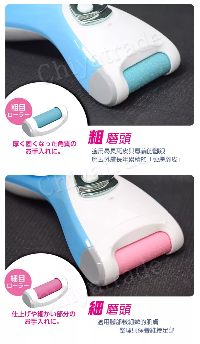 博客來 日本小泉koizumi 電動去除足部硬皮腳皮機 附清潔刷 粗磨頭 細磨頭 藍色