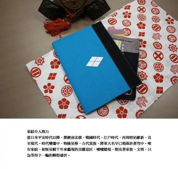 博客來 家紋筆記書衣系列 武田信玄 A5 黑 孔雀藍 博客來 家紋筆記書衣系列 武田信玄 A5 黑 孔雀藍
