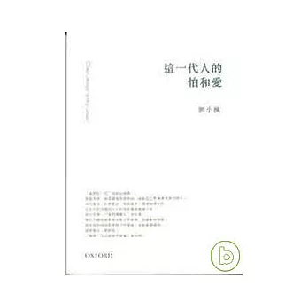 武士道精神100句武士名言 特賣 隨意窩xuite日誌 武士道精神100句武士名言 特賣 隨意窩xuite日誌